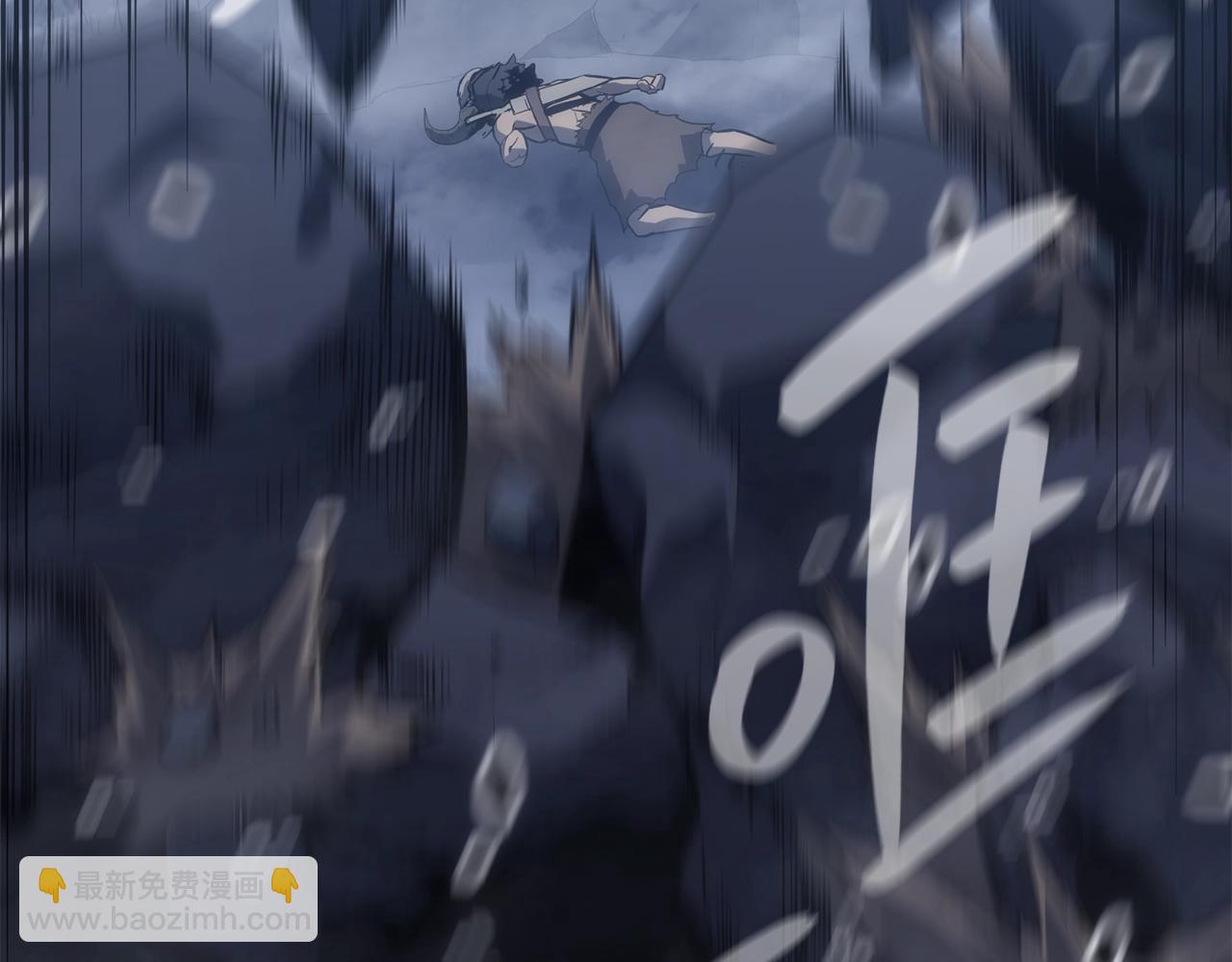 災難級英雄歸來 - 第1話 紅色之眼(7/9) - 8