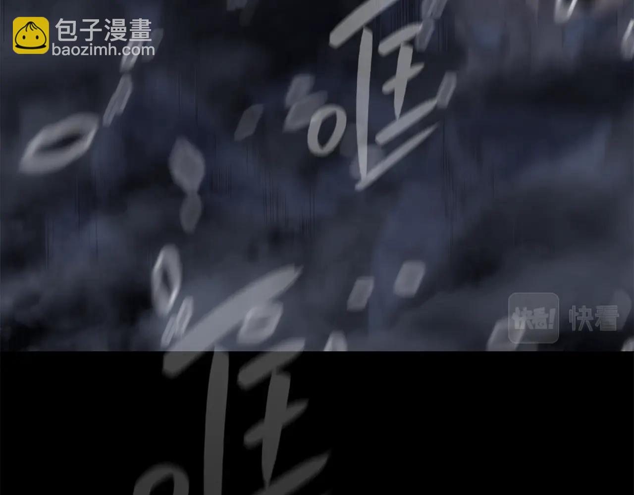 災難級英雄歸來 - 第1話 紅色之眼(7/9) - 1