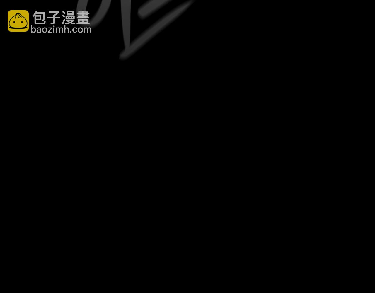 災難級英雄歸來 - 第1話 紅色之眼(7/9) - 2