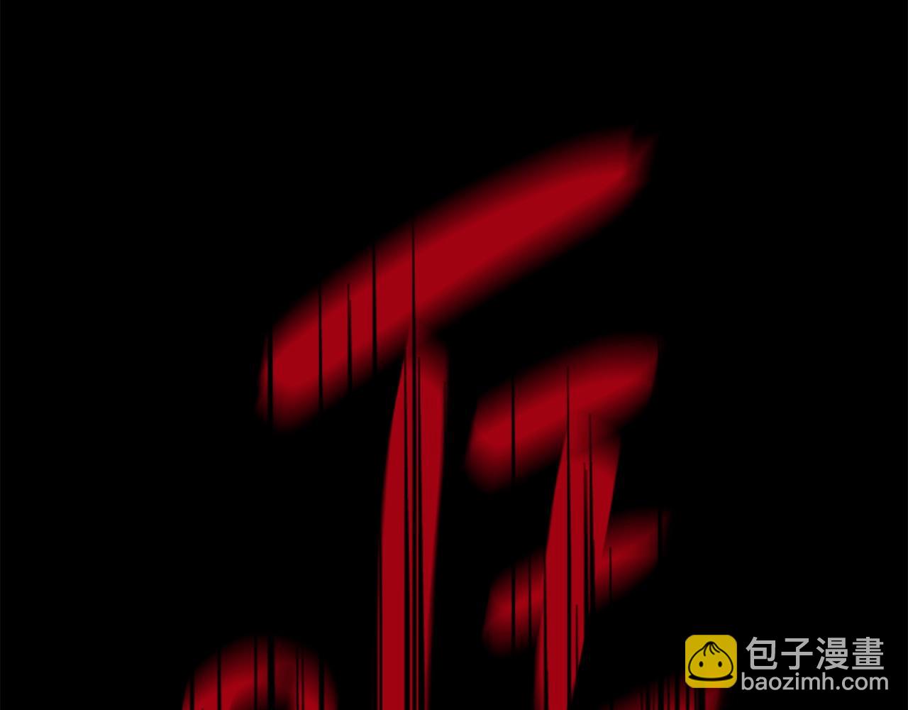 災難級英雄歸來 - 第1話 紅色之眼(7/9) - 3