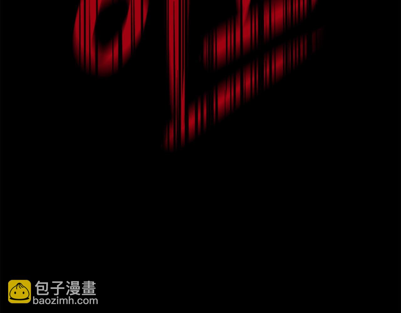 災難級英雄歸來 - 第1話 紅色之眼(7/9) - 4