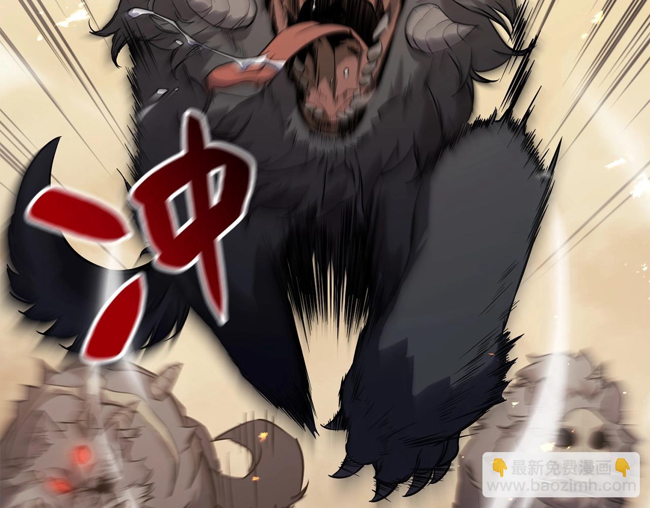 災難級英雄歸來 - 第1話 紅色之眼(7/9) - 5