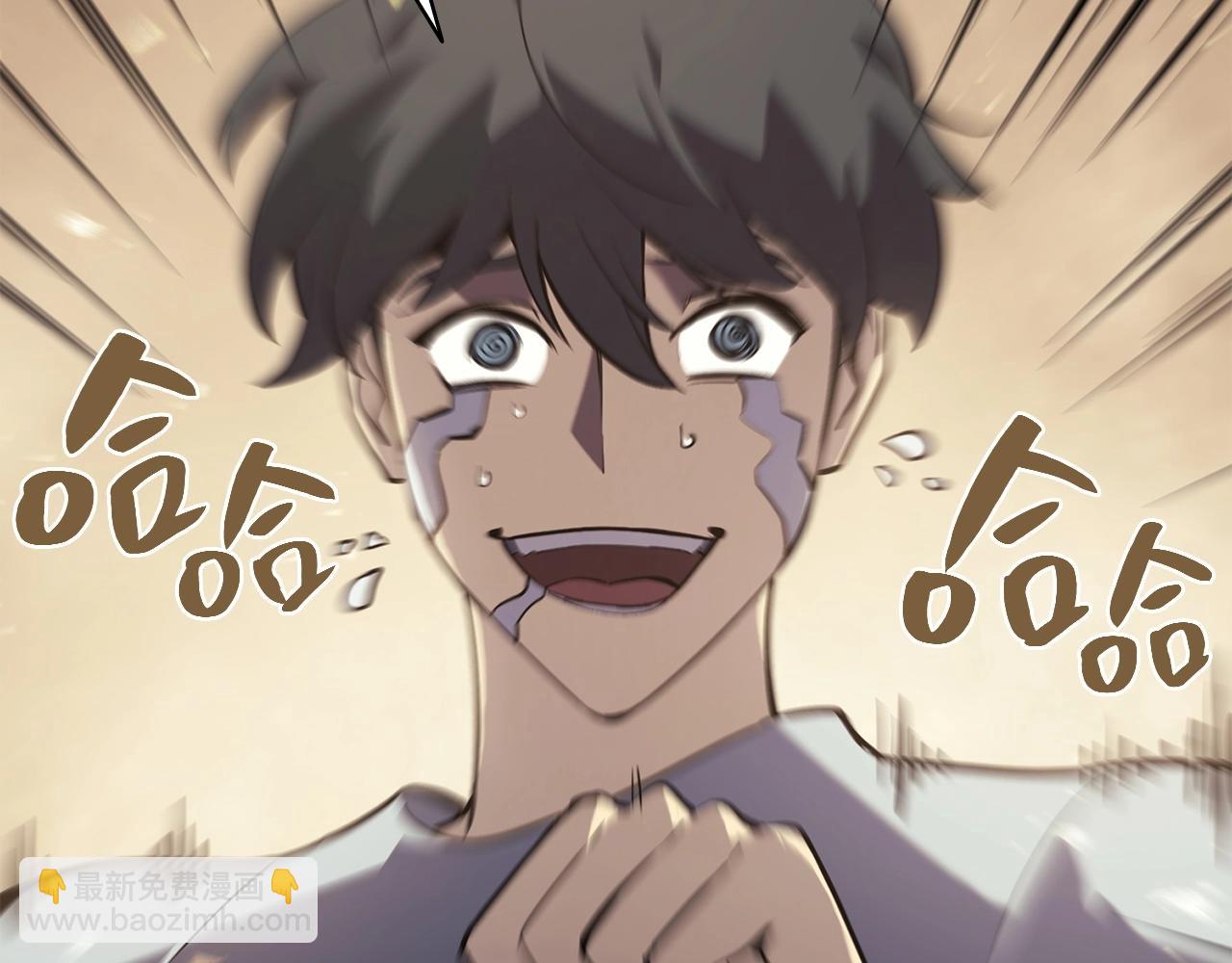 災難級英雄歸來 - 第1話 紅色之眼(7/9) - 8