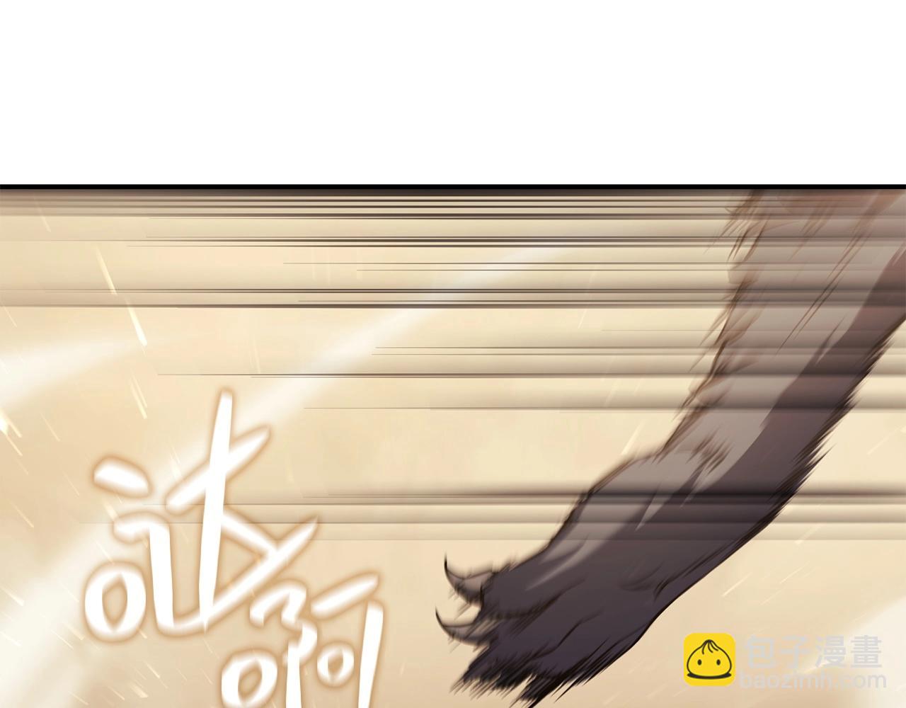 災難級英雄歸來 - 第1話 紅色之眼(7/9) - 3