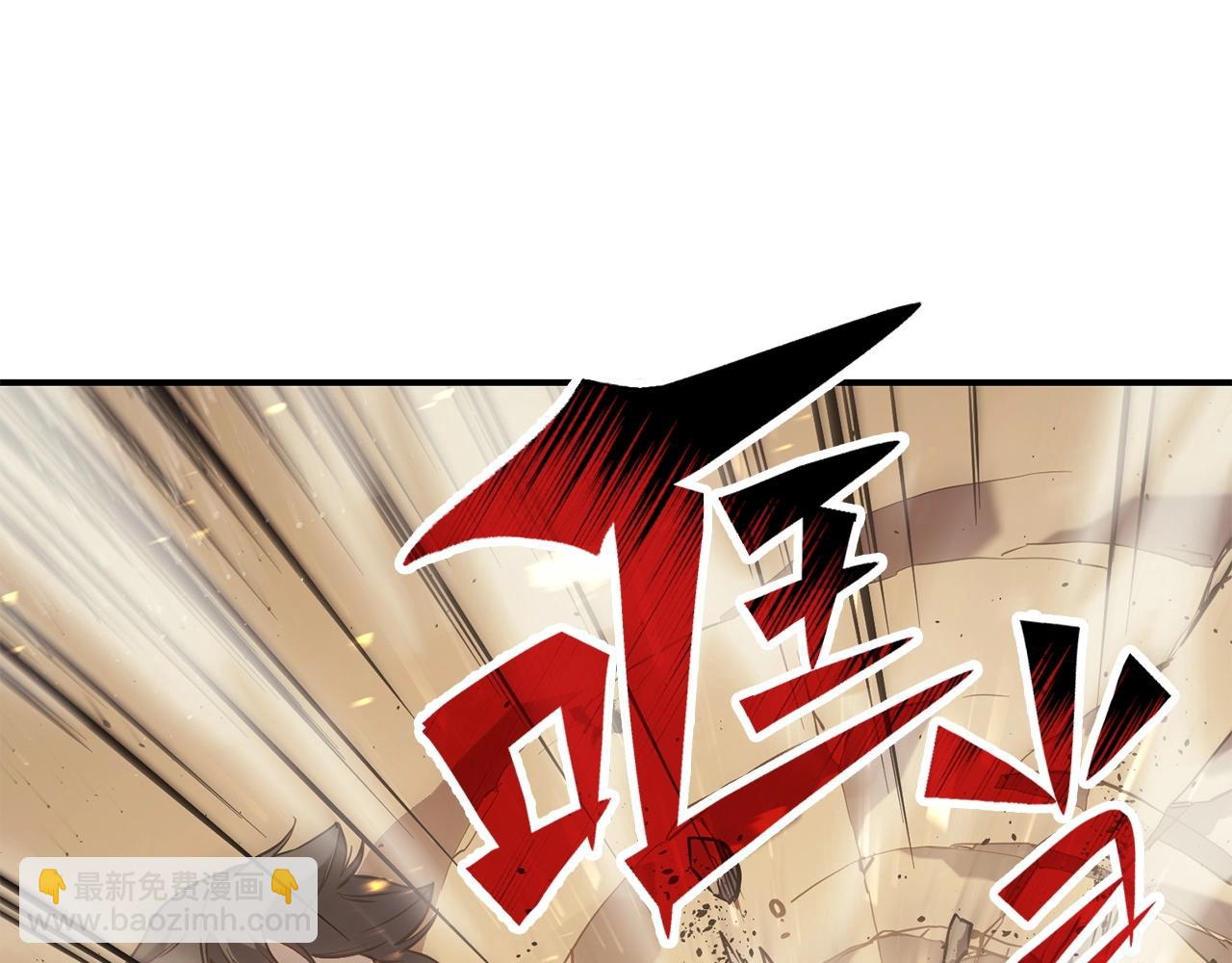 災難級英雄歸來 - 第1話 紅色之眼(7/9) - 6