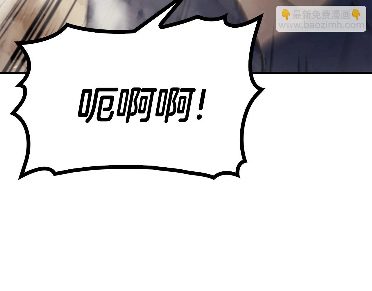 災難級英雄歸來 - 第1話 紅色之眼(8/9) - 7