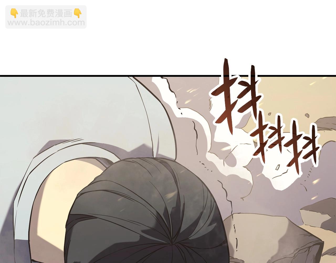 災難級英雄歸來 - 第1話 紅色之眼(8/9) - 8