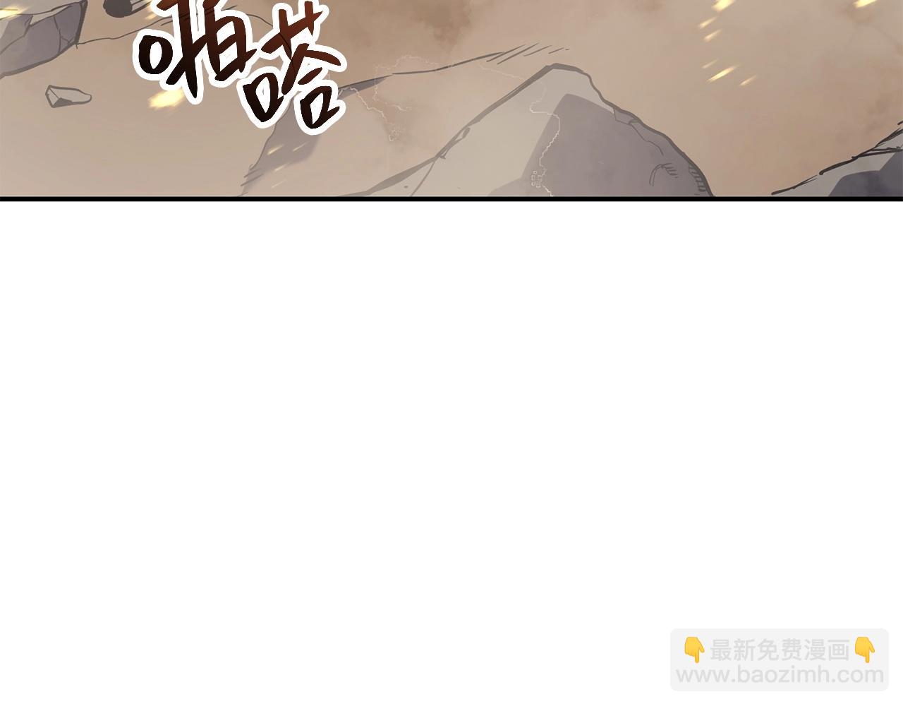 災難級英雄歸來 - 第1話 紅色之眼(8/9) - 2