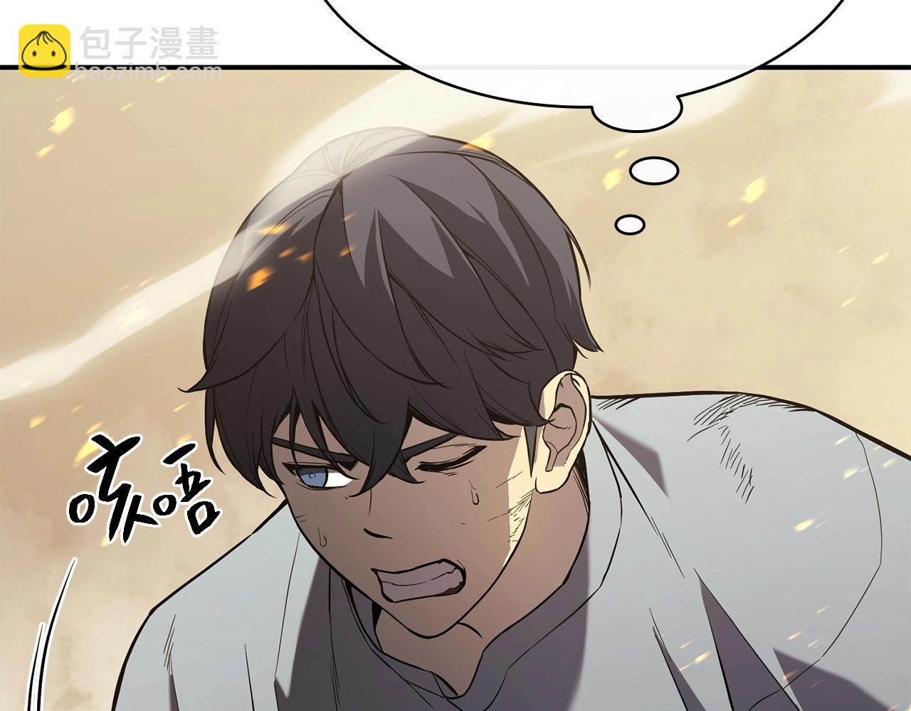 災難級英雄歸來 - 第1話 紅色之眼(8/9) - 7