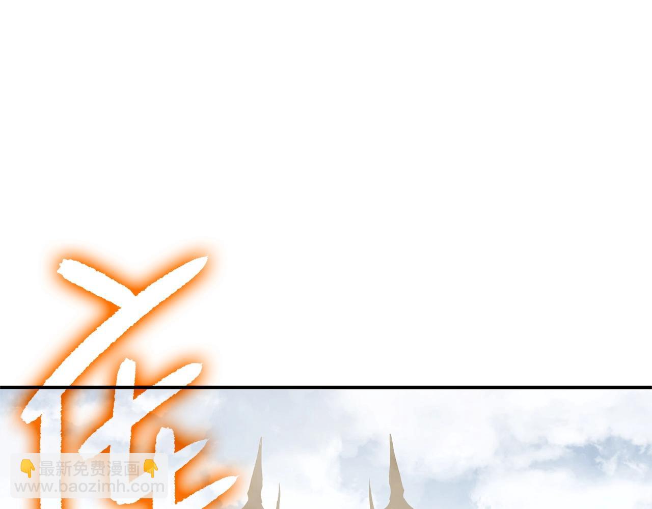 災難級英雄歸來 - 第1話 紅色之眼(8/9) - 3