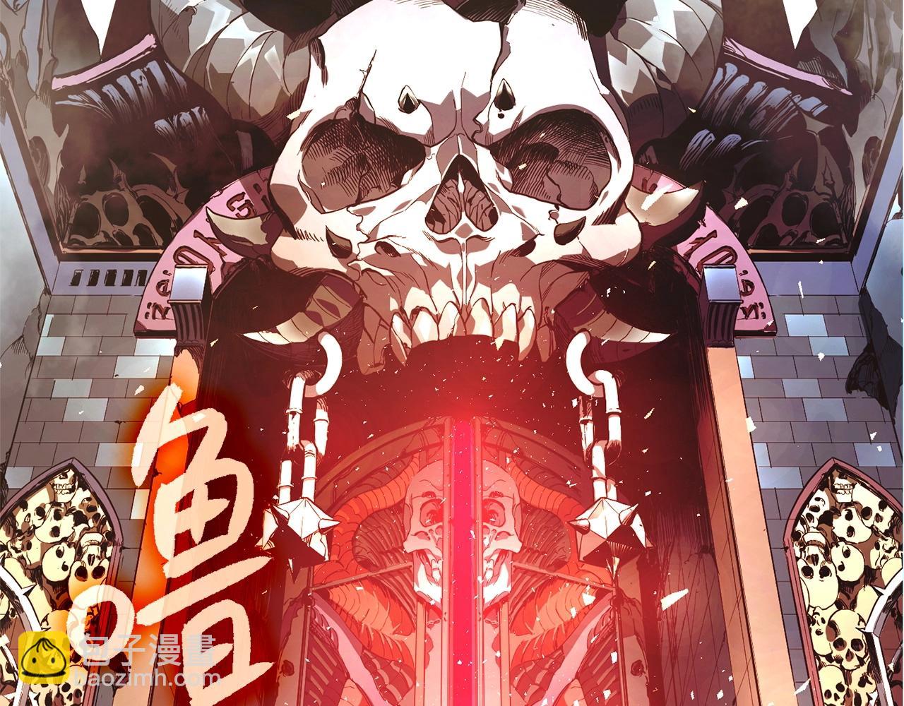 災難級英雄歸來 - 第1話 紅色之眼(8/9) - 5