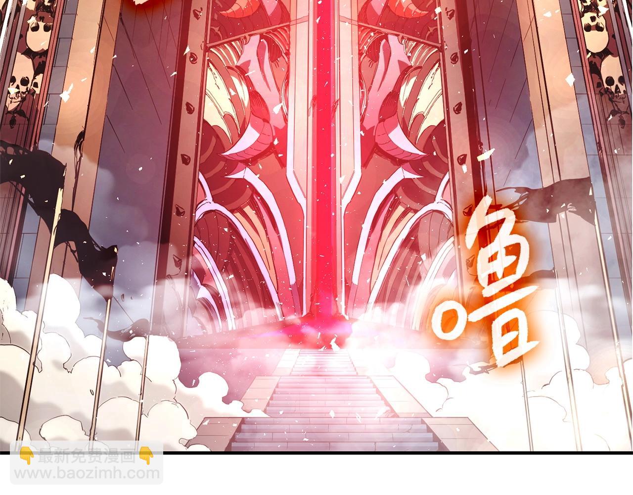 災難級英雄歸來 - 第1話 紅色之眼(8/9) - 6