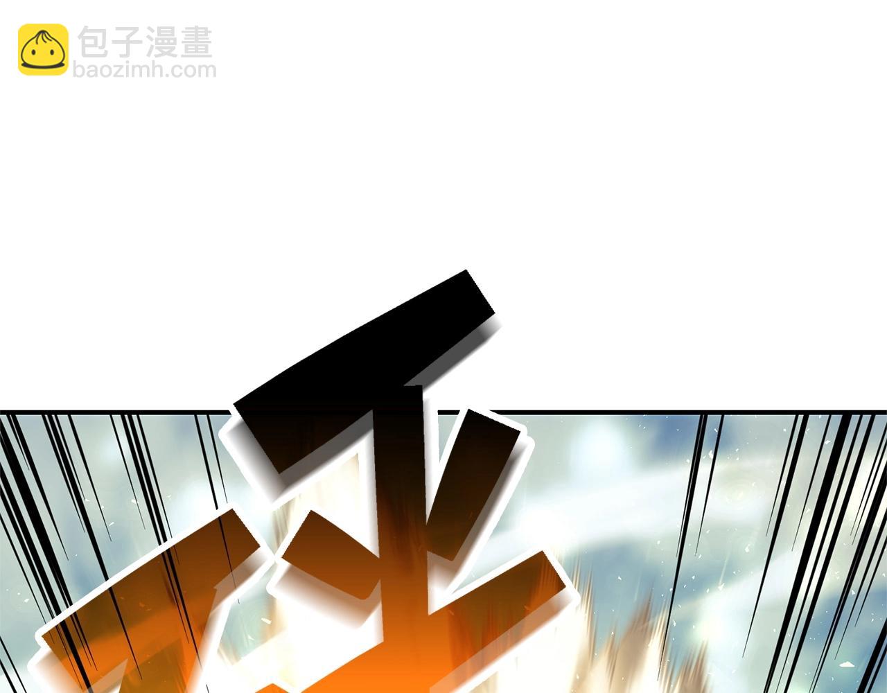 災難級英雄歸來 - 第1話 紅色之眼(8/9) - 6