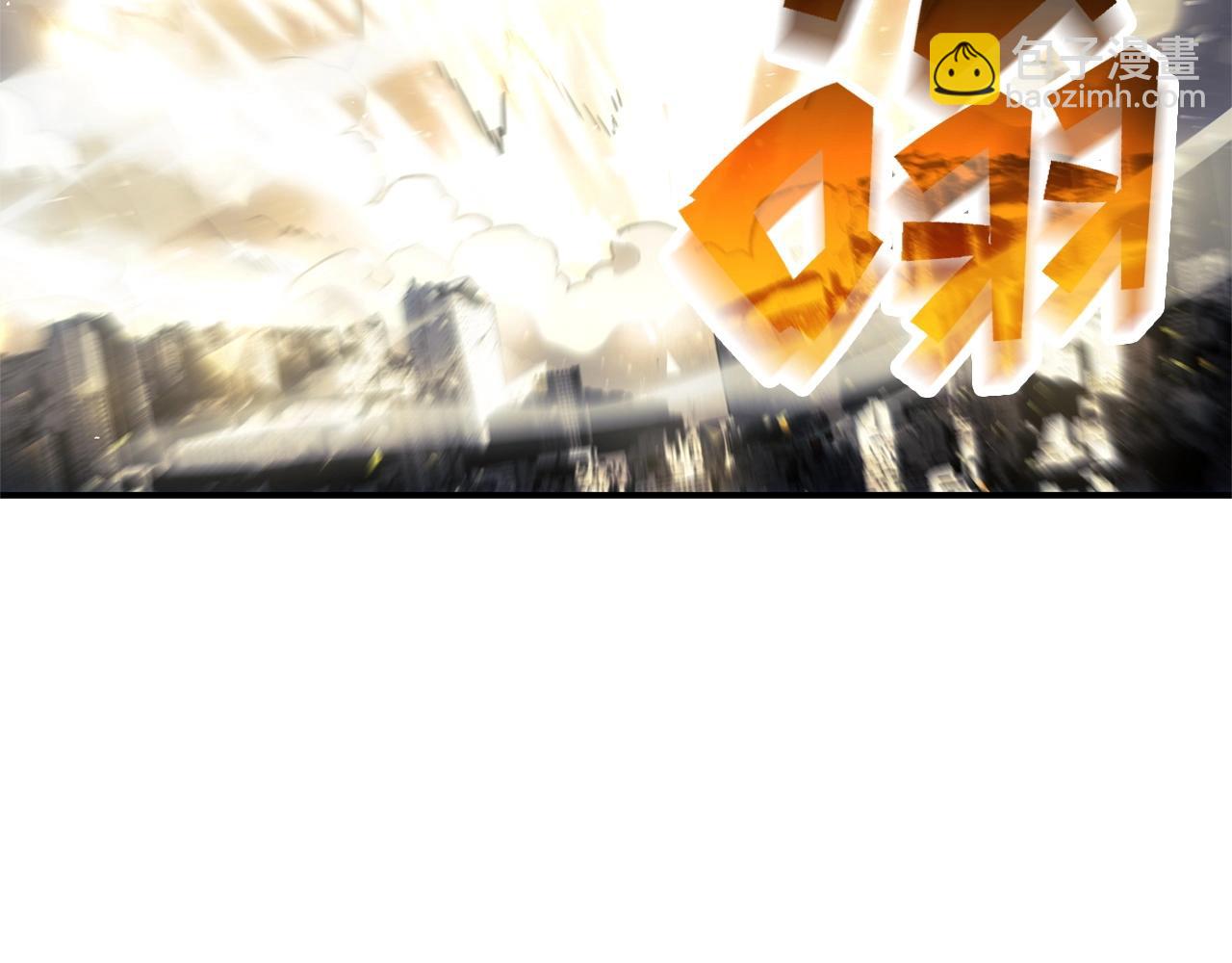 災難級英雄歸來 - 第1話 紅色之眼(8/9) - 8