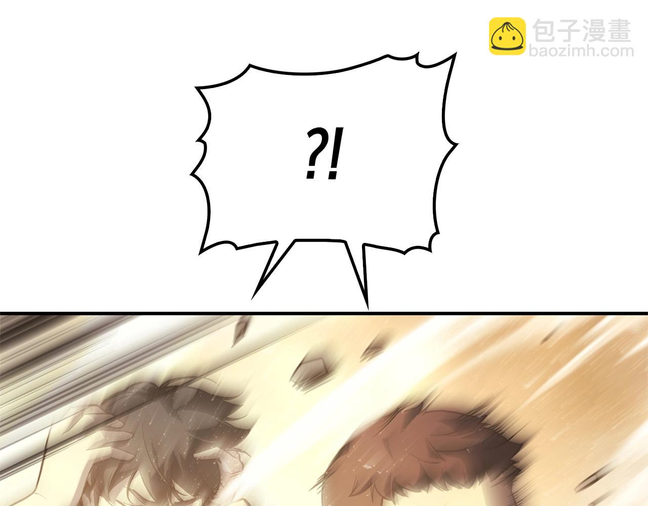 災難級英雄歸來 - 第1話 紅色之眼(8/9) - 2