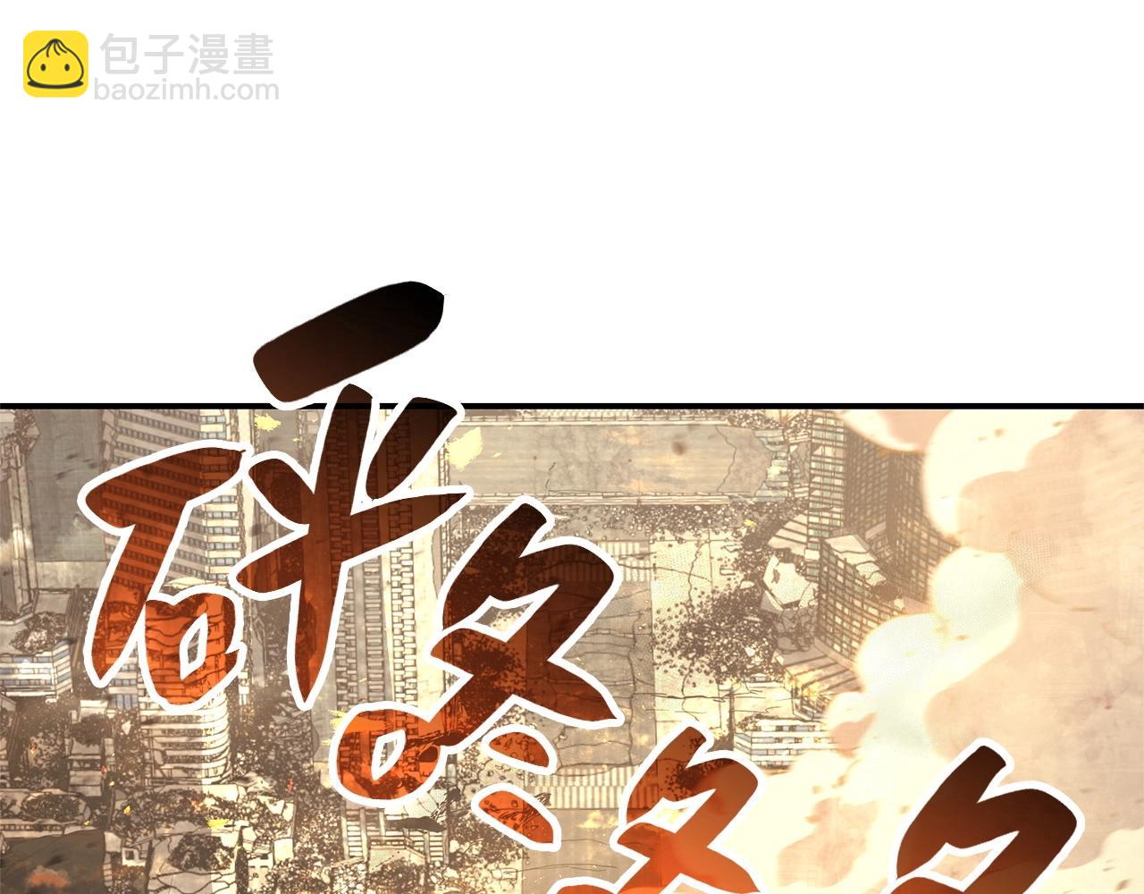 災難級英雄歸來 - 第1話 紅色之眼(8/9) - 5