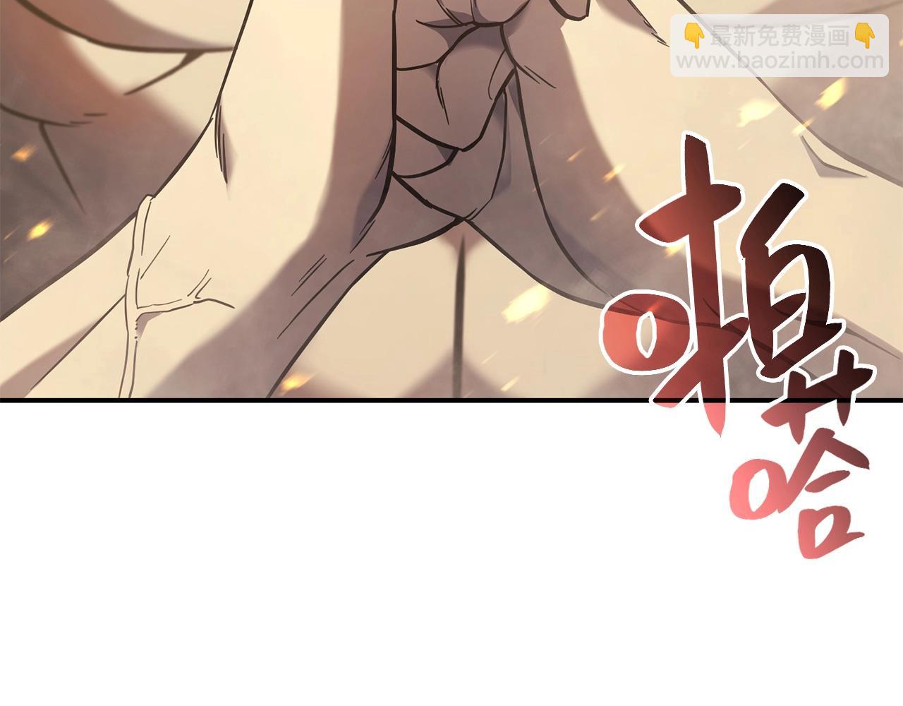 災難級英雄歸來 - 第1話 紅色之眼(9/9) - 2