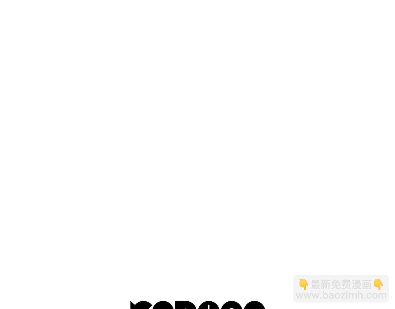 災難級英雄歸來 - 第1話 紅色之眼(9/9) - 4