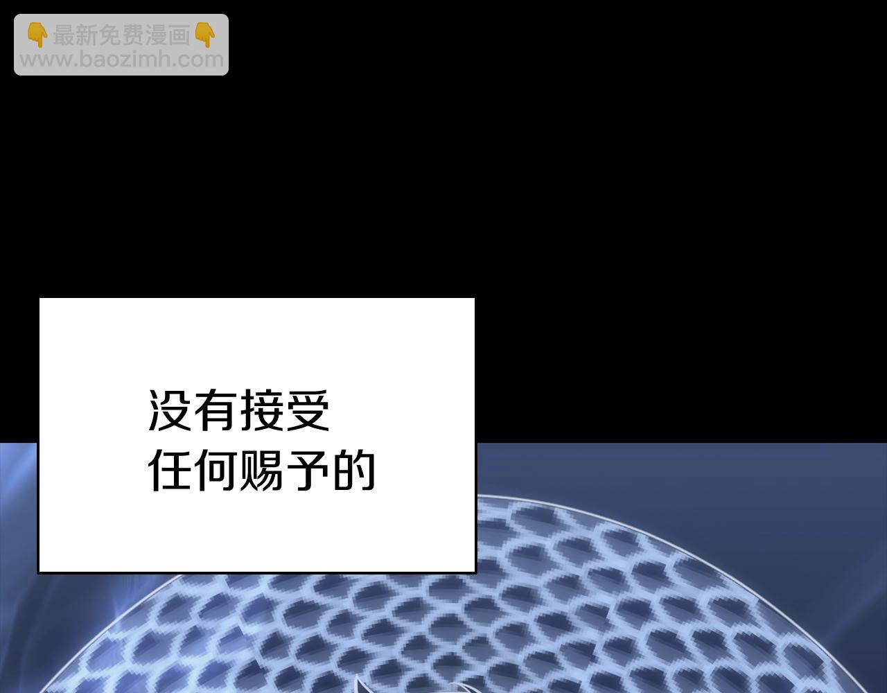 災難級英雄歸來 - 第1話 紅色之眼(2/9) - 8