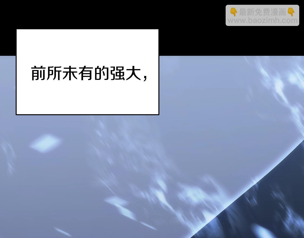 災難級英雄歸來 - 第1話 紅色之眼(2/9) - 7