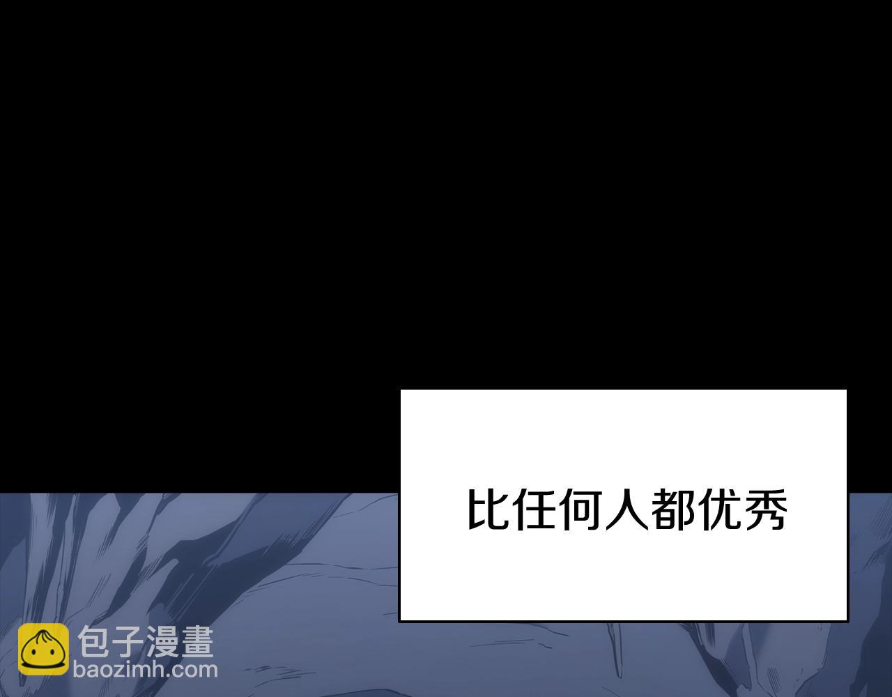 災難級英雄歸來 - 第1話 紅色之眼(2/9) - 2