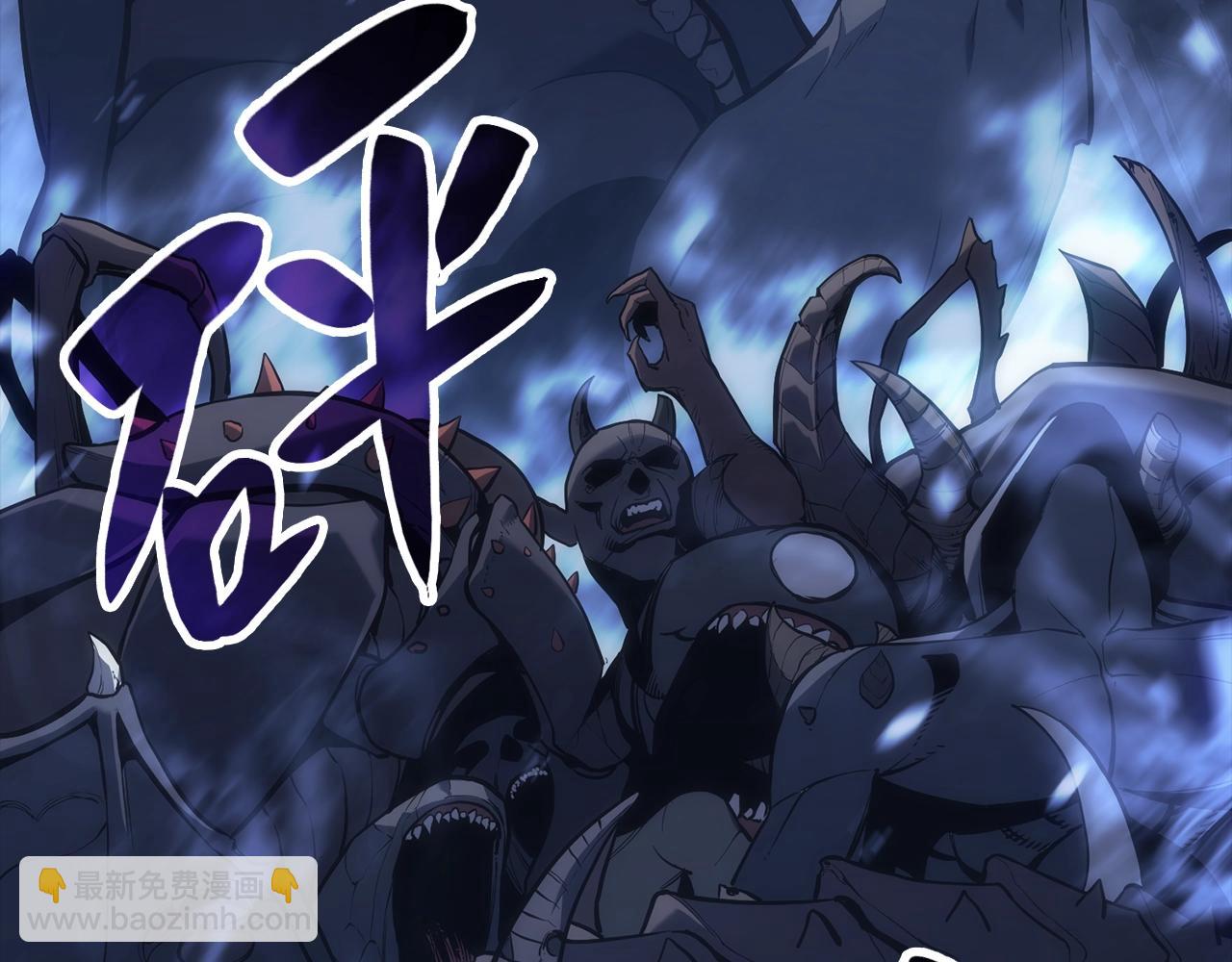 災難級英雄歸來 - 第1話 紅色之眼(2/9) - 7