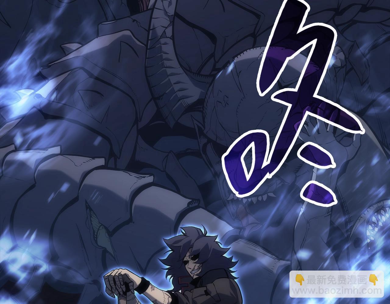 災難級英雄歸來 - 第1話 紅色之眼(2/9) - 8