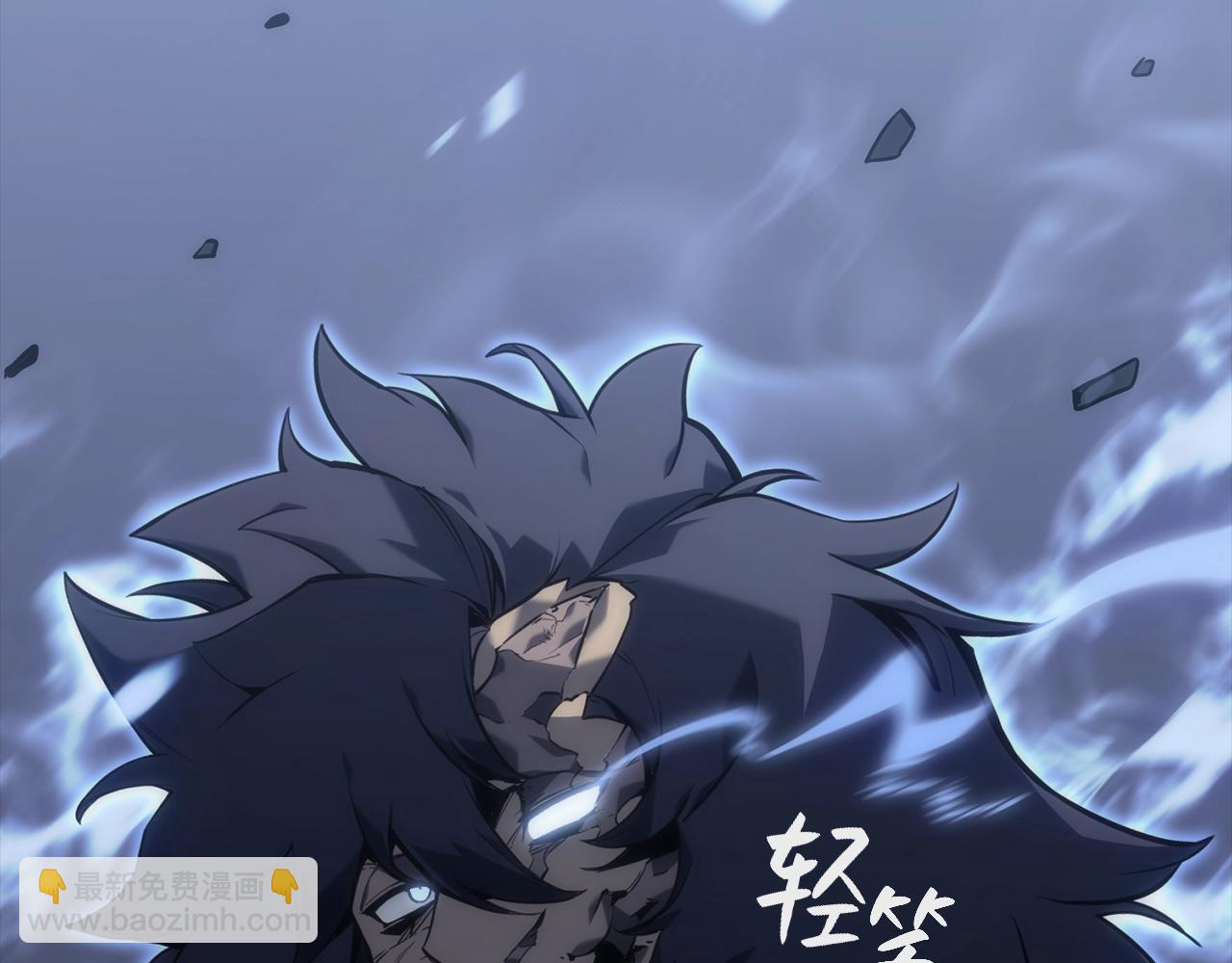 災難級英雄歸來 - 第1話 紅色之眼(2/9) - 4