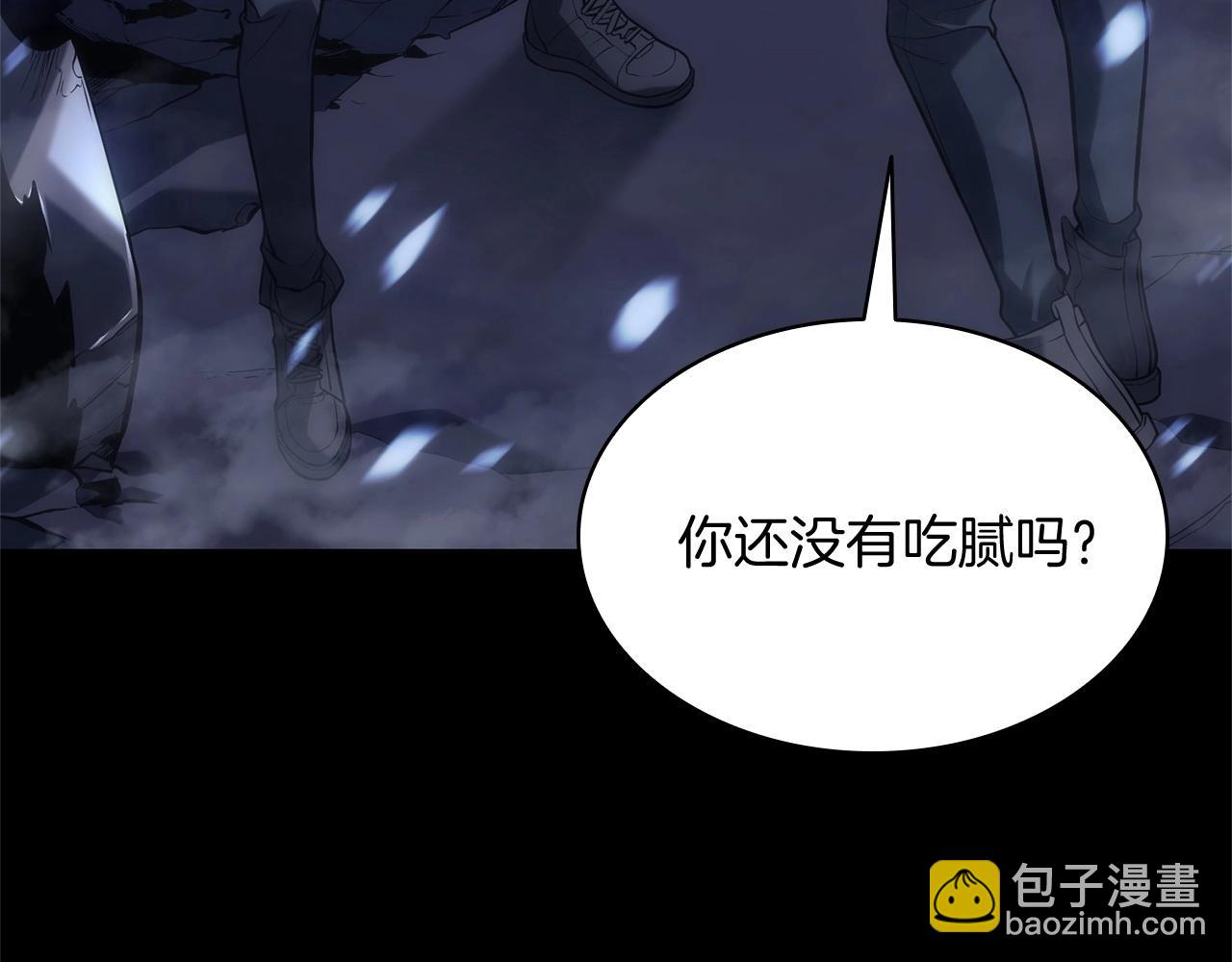 災難級英雄歸來 - 第1話 紅色之眼(2/9) - 5