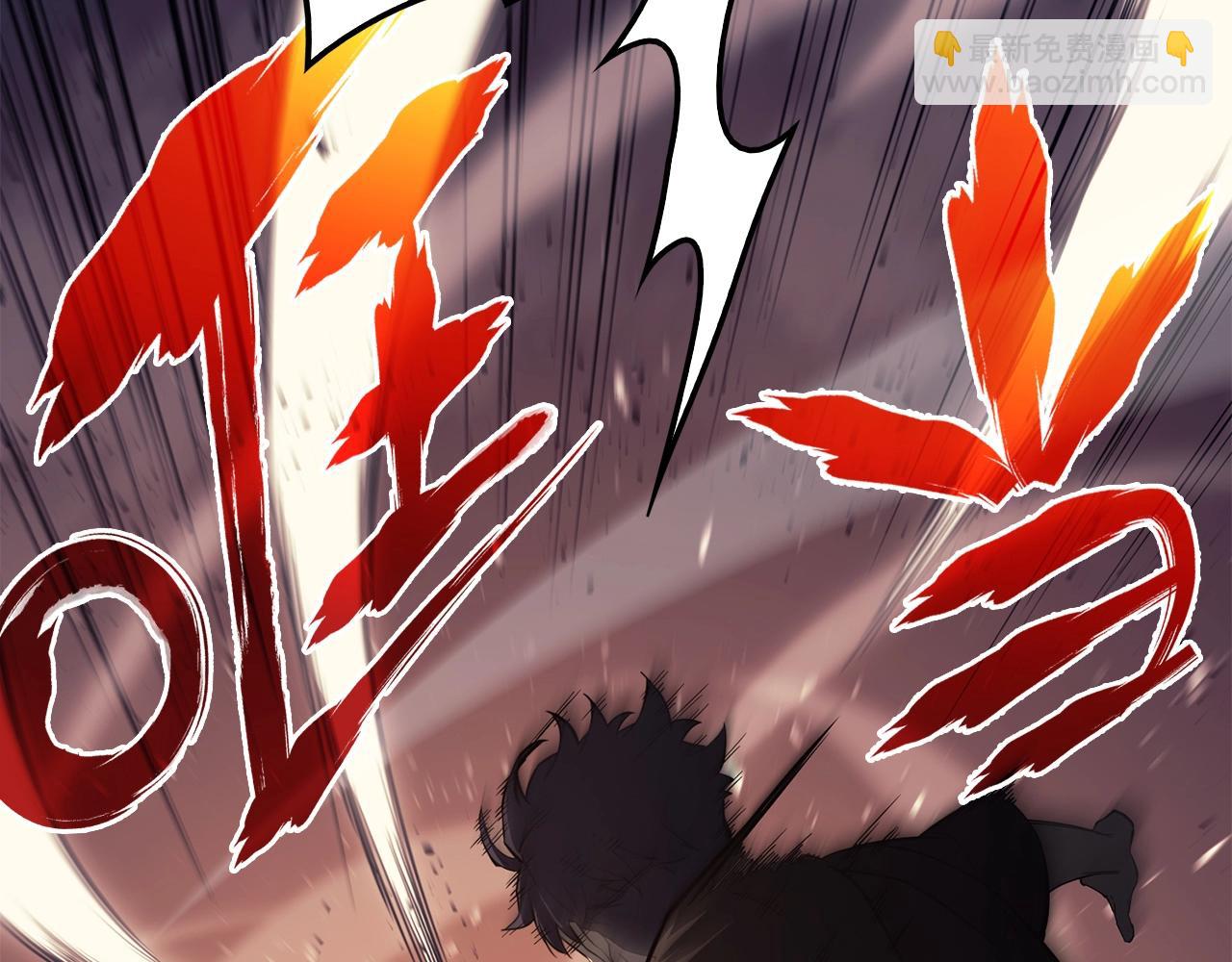 災難級英雄歸來 - 第21話 久違合作(1/5) - 7