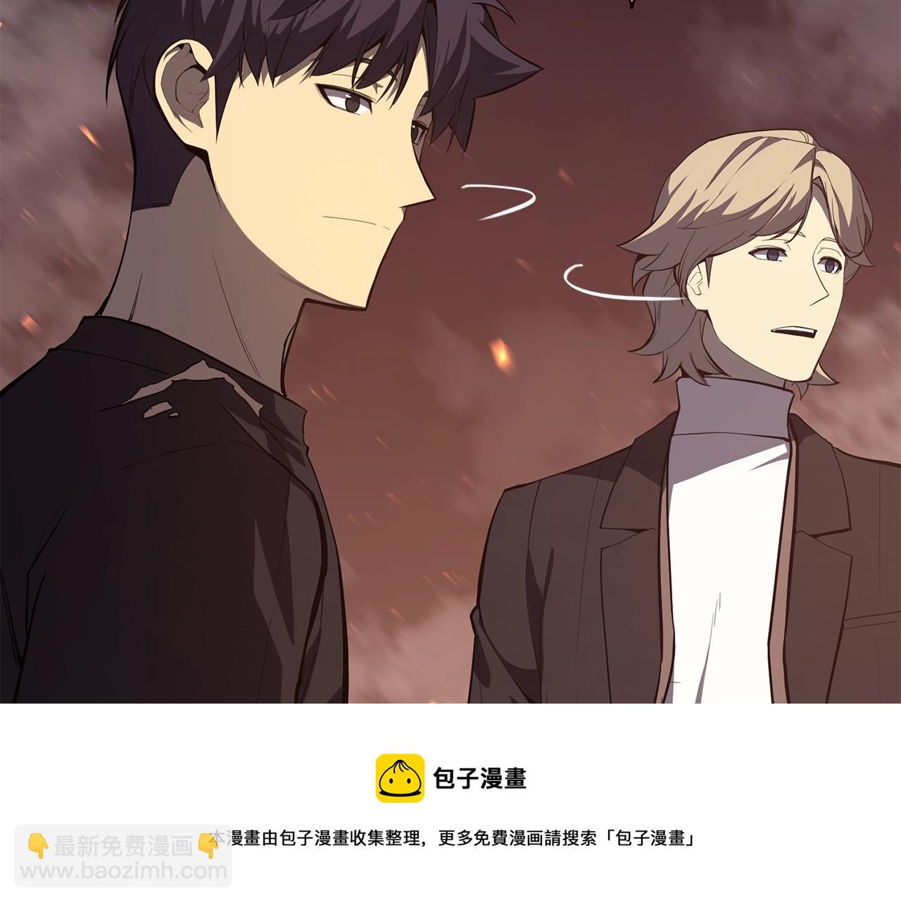 災難級英雄歸來 - 第21話 久違合作(1/5) - 5