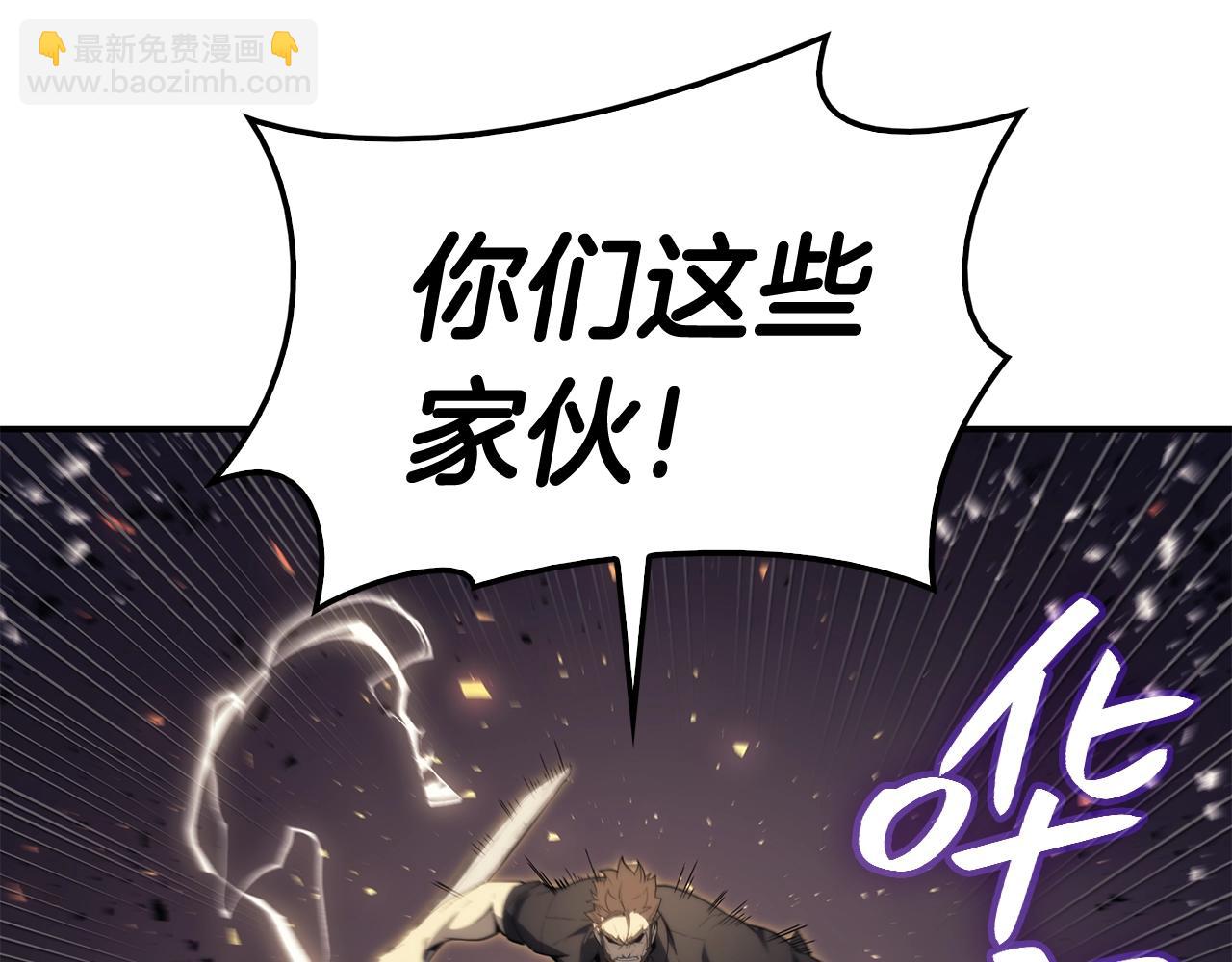 災難級英雄歸來 - 第21話 久違合作(1/5) - 7