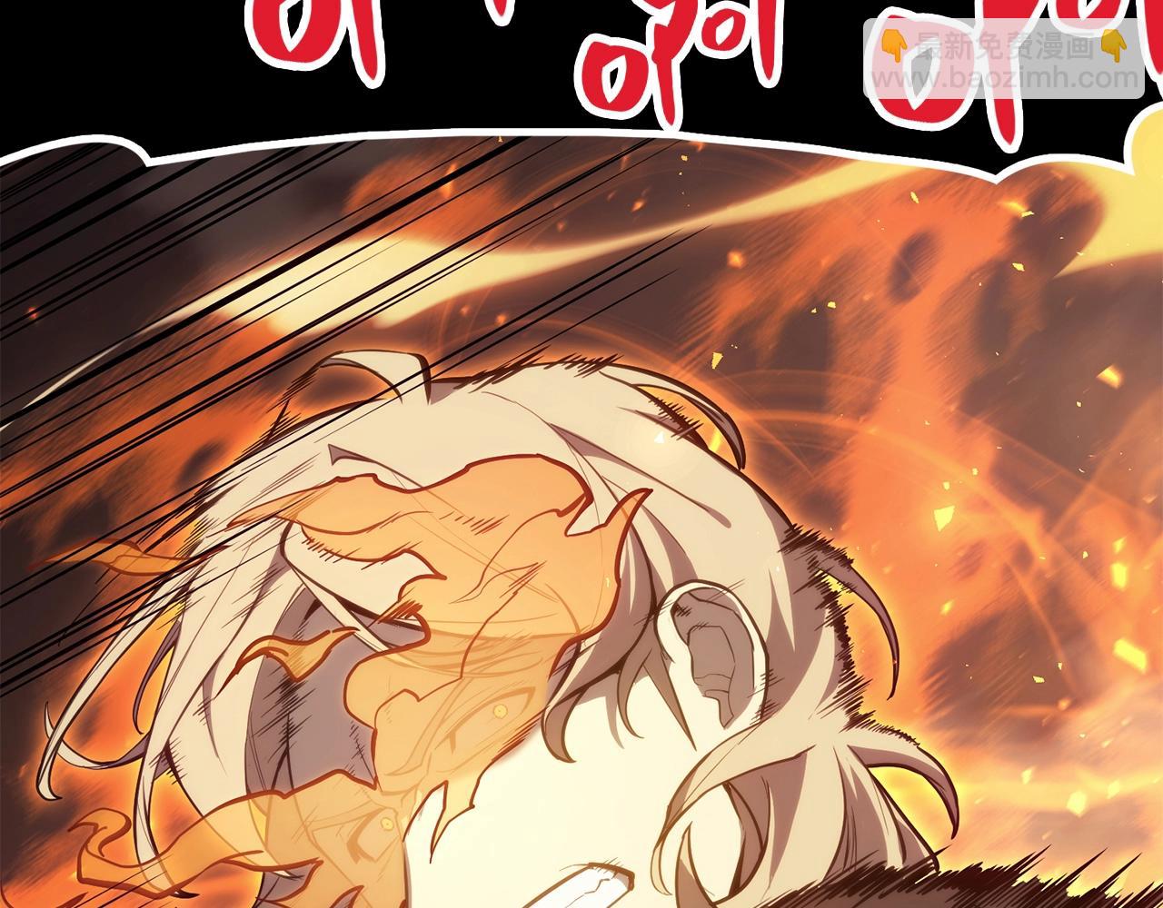 災難級英雄歸來 - 第21話 久違合作(1/5) - 4