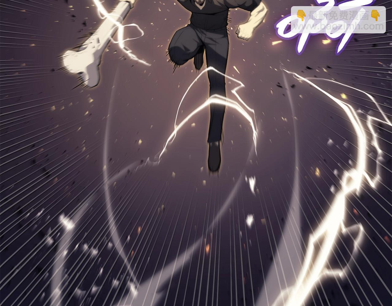 災難級英雄歸來 - 第21話 久違合作(1/5) - 8