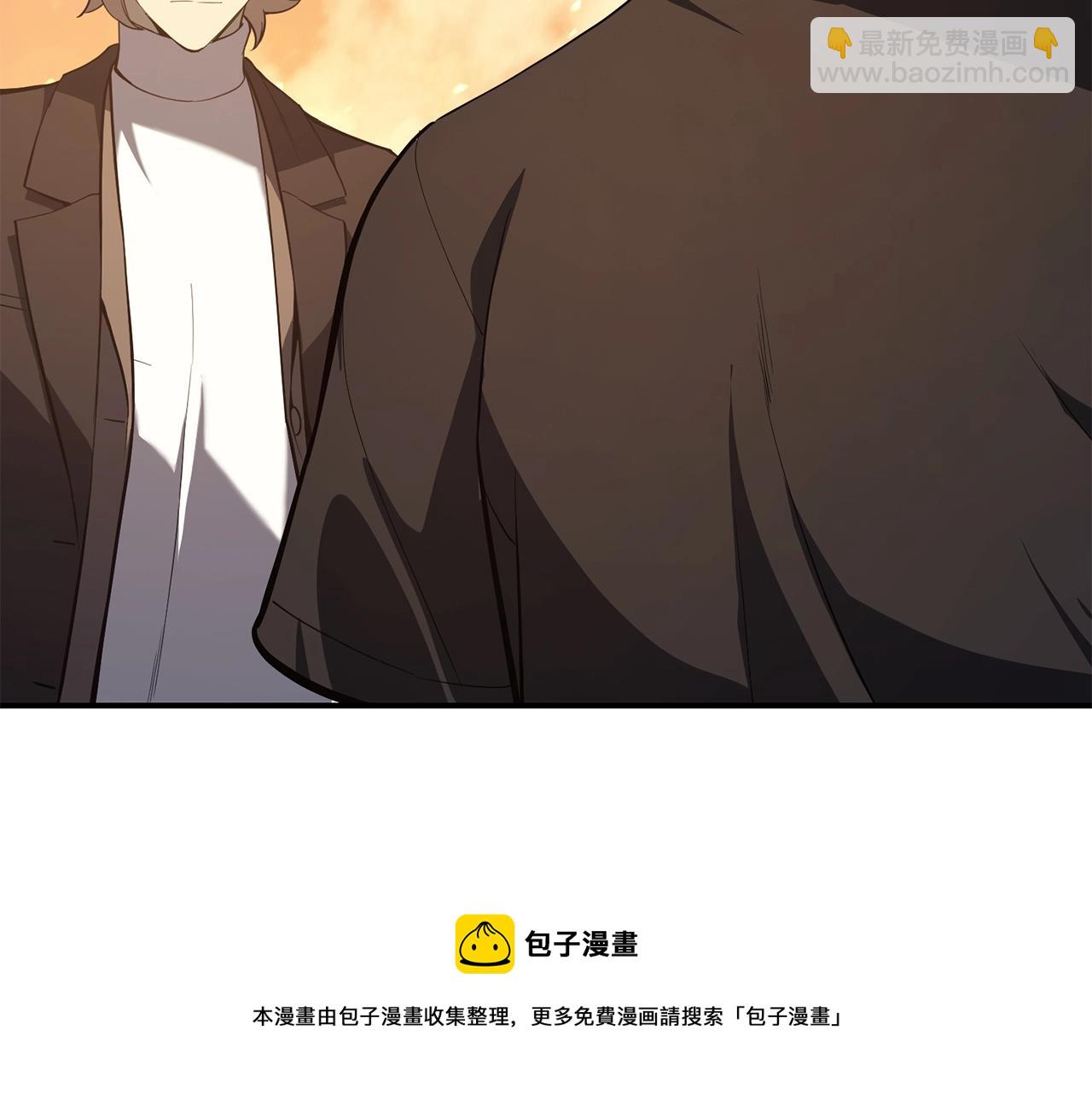 災難級英雄歸來 - 第21話 久違合作(2/5) - 7