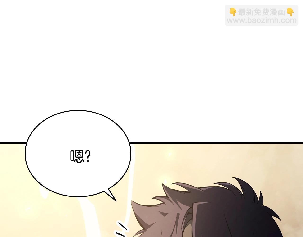 災難級英雄歸來 - 第21話 久違合作(2/5) - 8