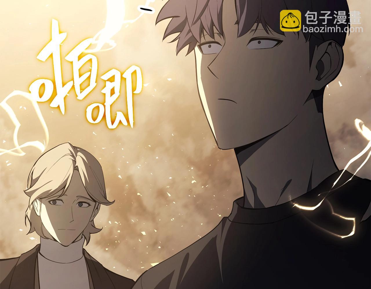 災難級英雄歸來 - 第21話 久違合作(2/5) - 1