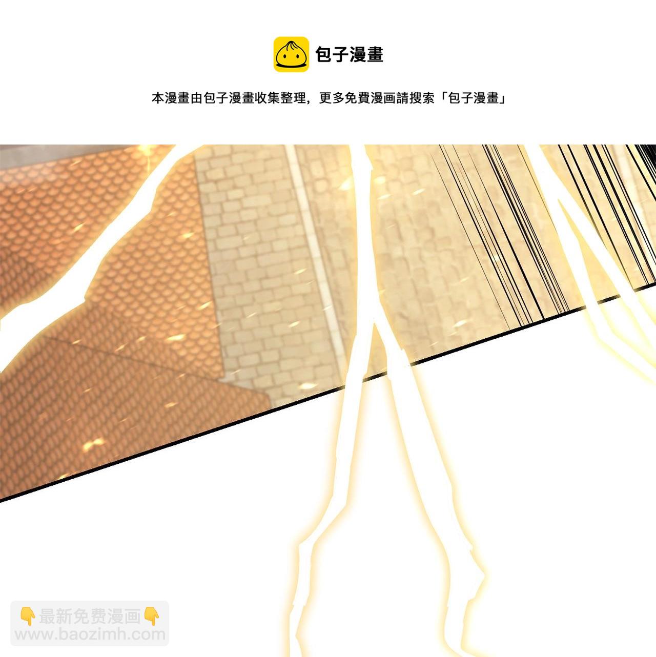 災難級英雄歸來 - 第21話 久違合作(2/5) - 7