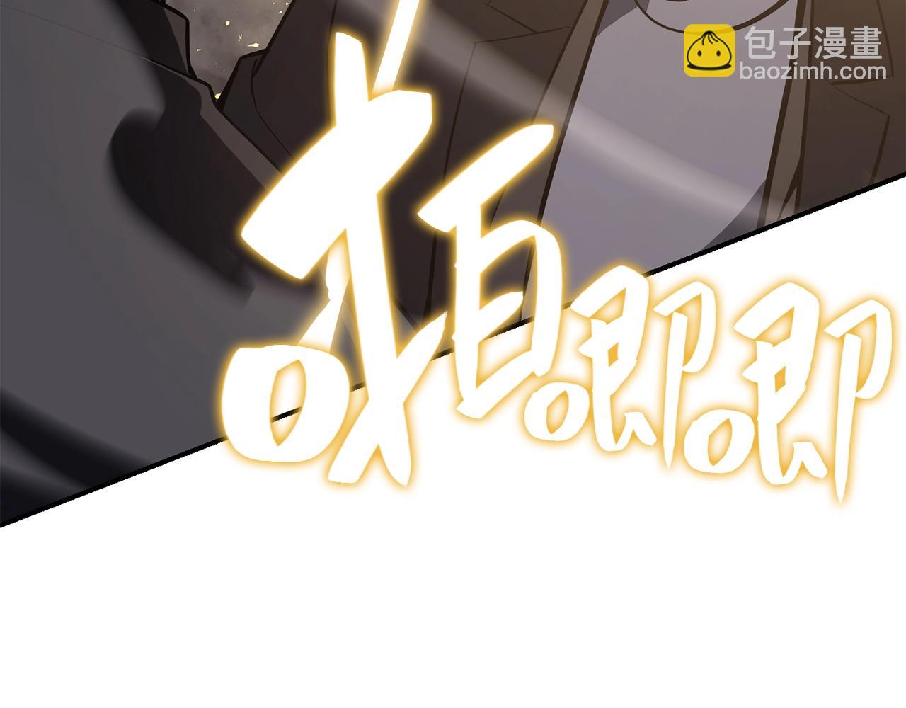 災難級英雄歸來 - 第21話 久違合作(2/5) - 2