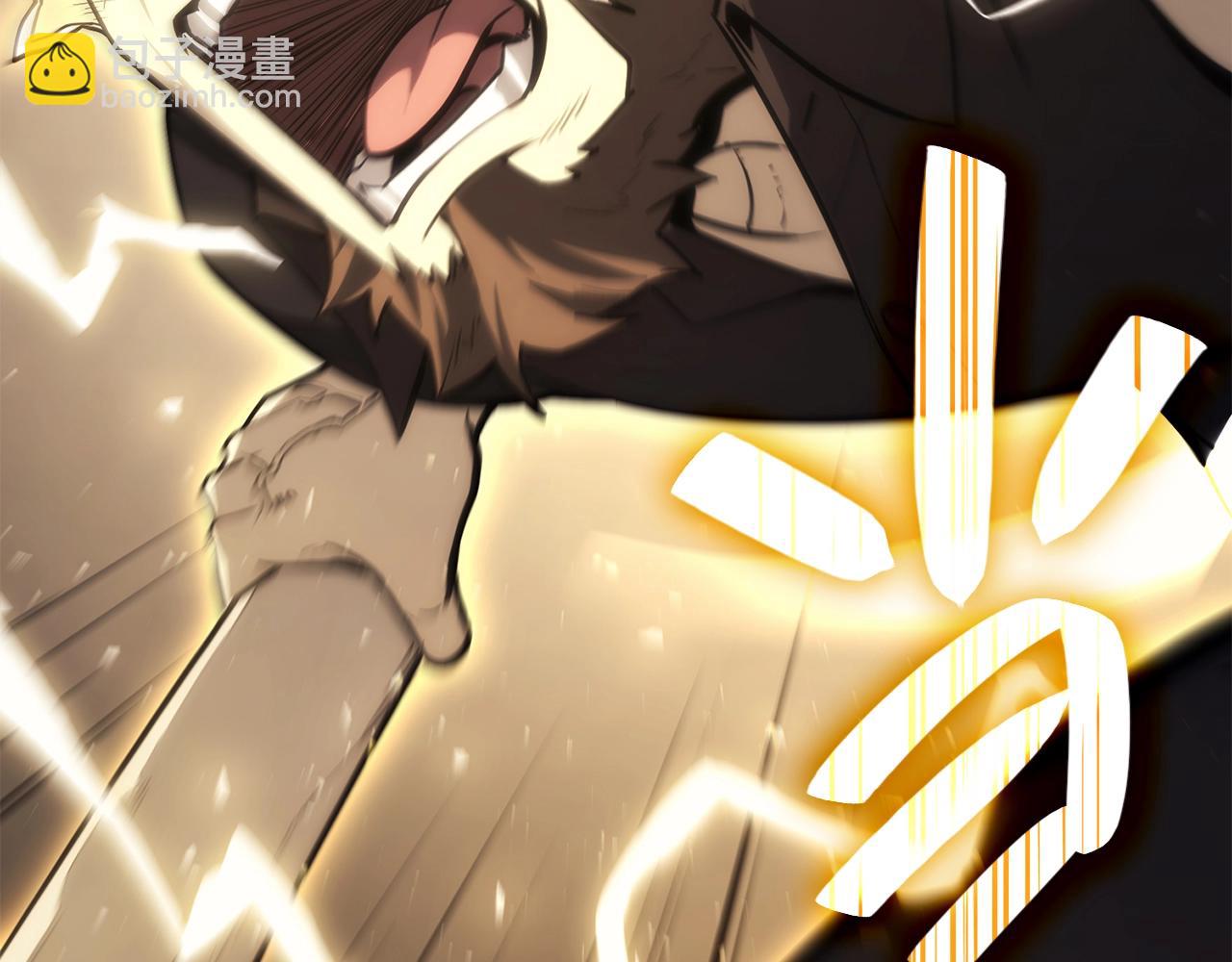 災難級英雄歸來 - 第21話 久違合作(2/5) - 6