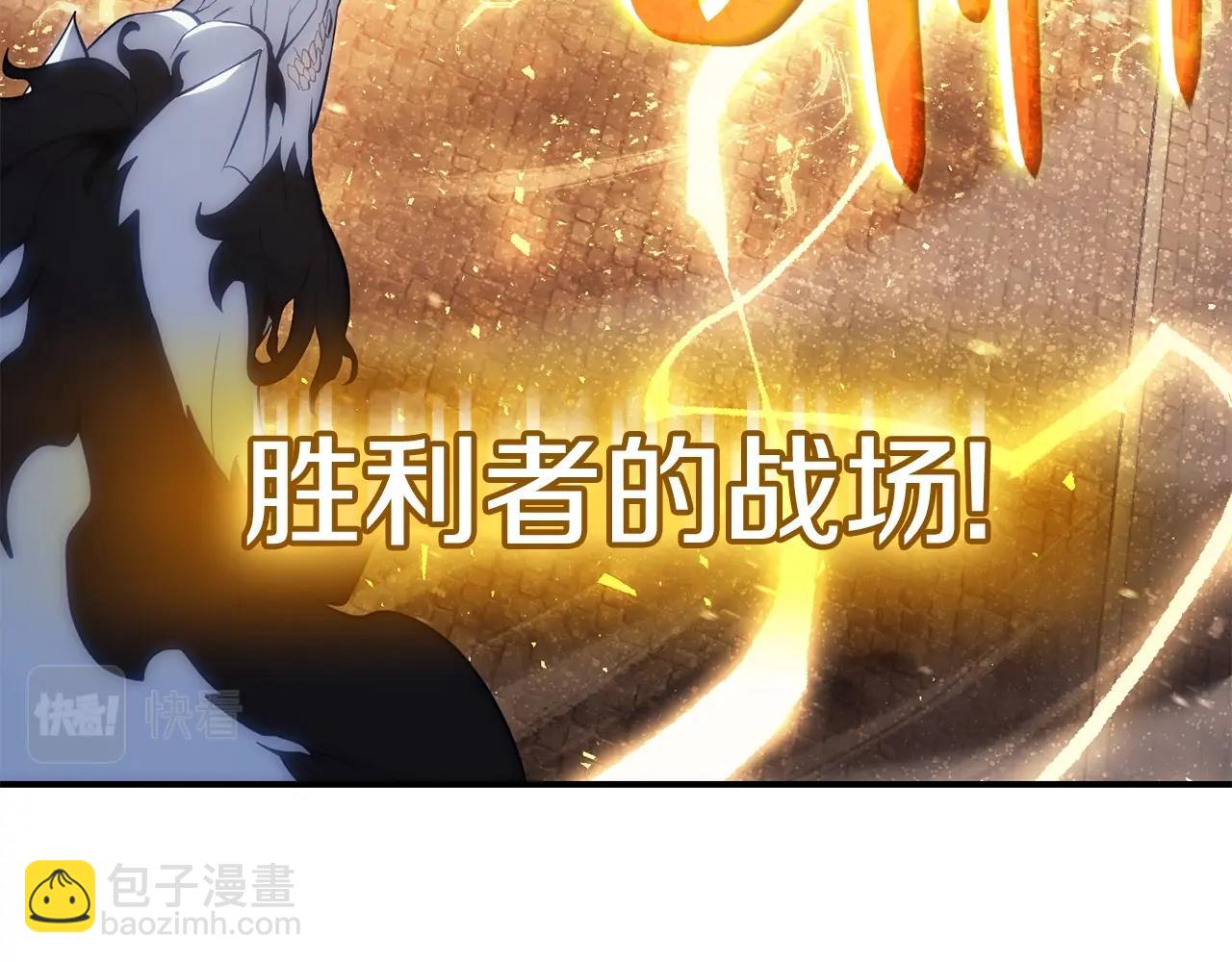 災難級英雄歸來 - 第21話 久違合作(2/5) - 6