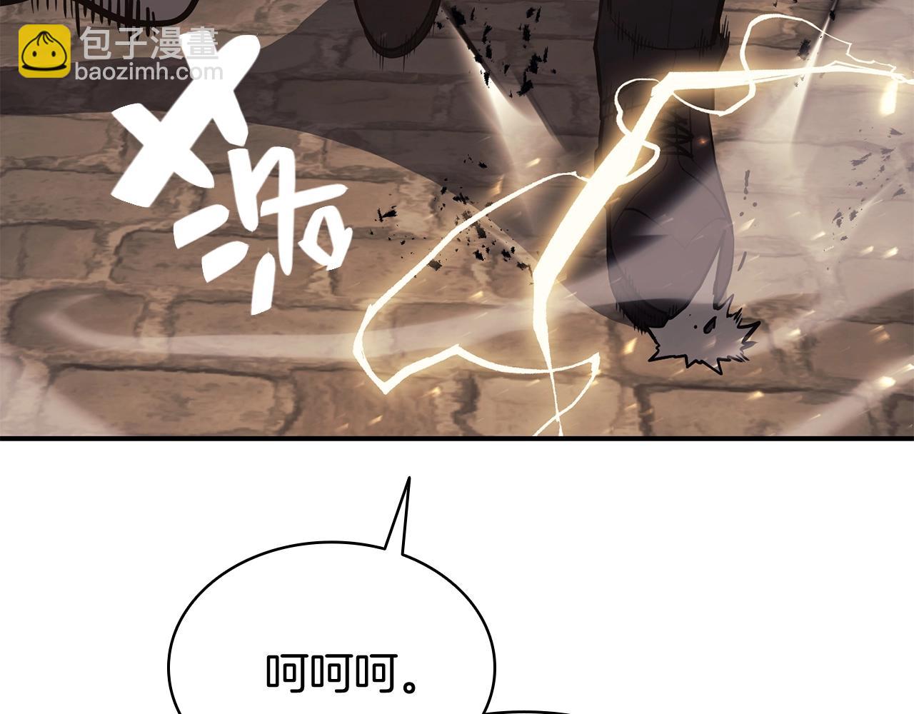 災難級英雄歸來 - 第21話 久違合作(2/5) - 1