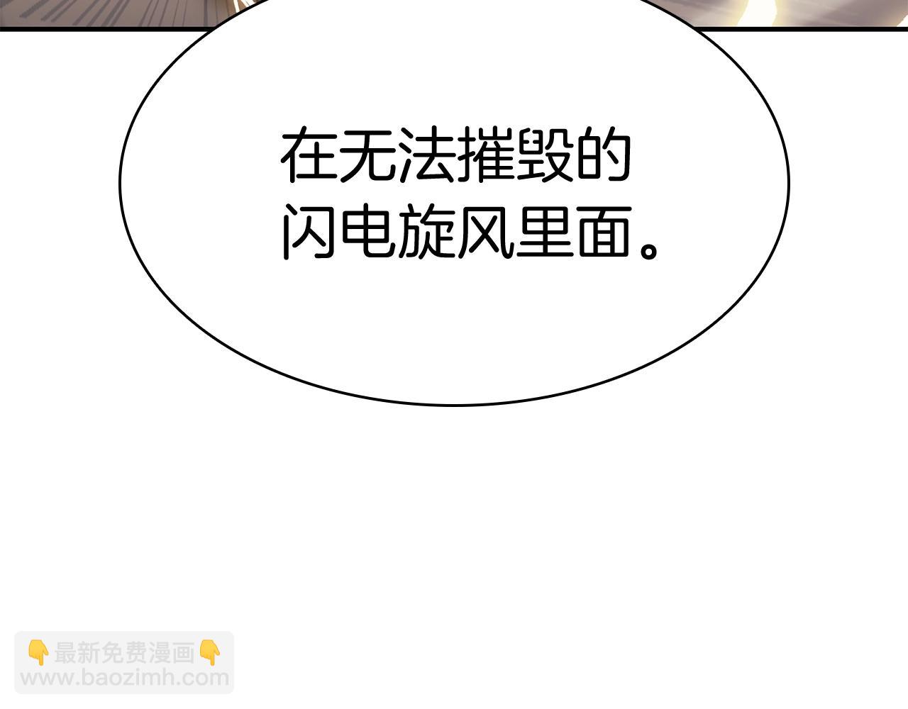 災難級英雄歸來 - 第21話 久違合作(2/5) - 5