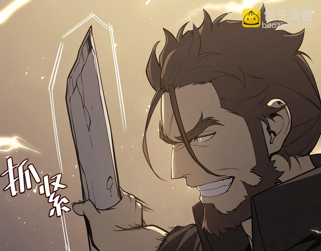 災難級英雄歸來 - 第21話 久違合作(2/5) - 8