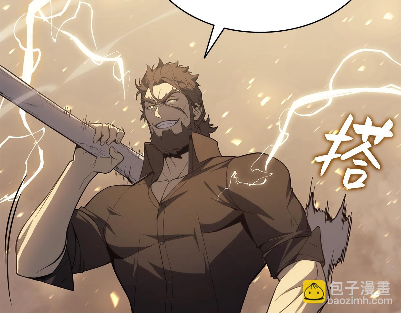 災難級英雄歸來 - 第21話 久違合作(2/5) - 5