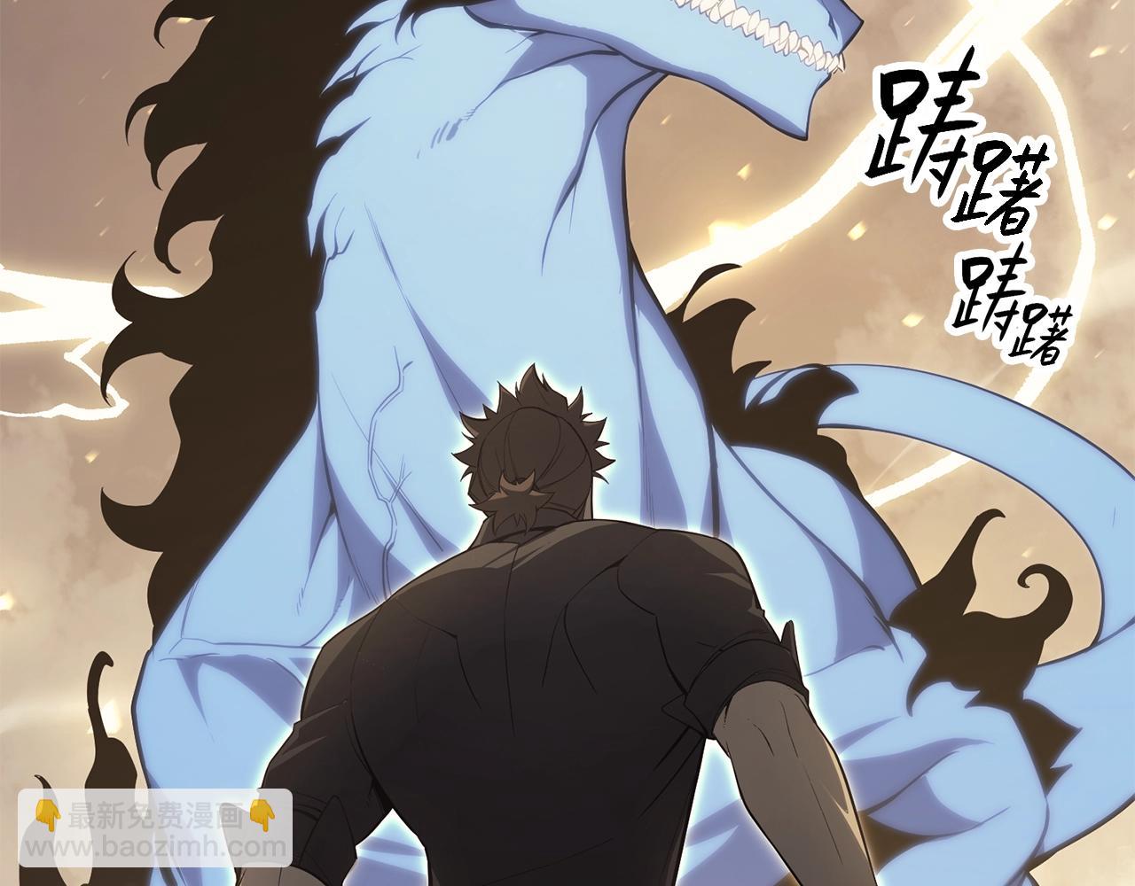 災難級英雄歸來 - 第21話 久違合作(2/5) - 4