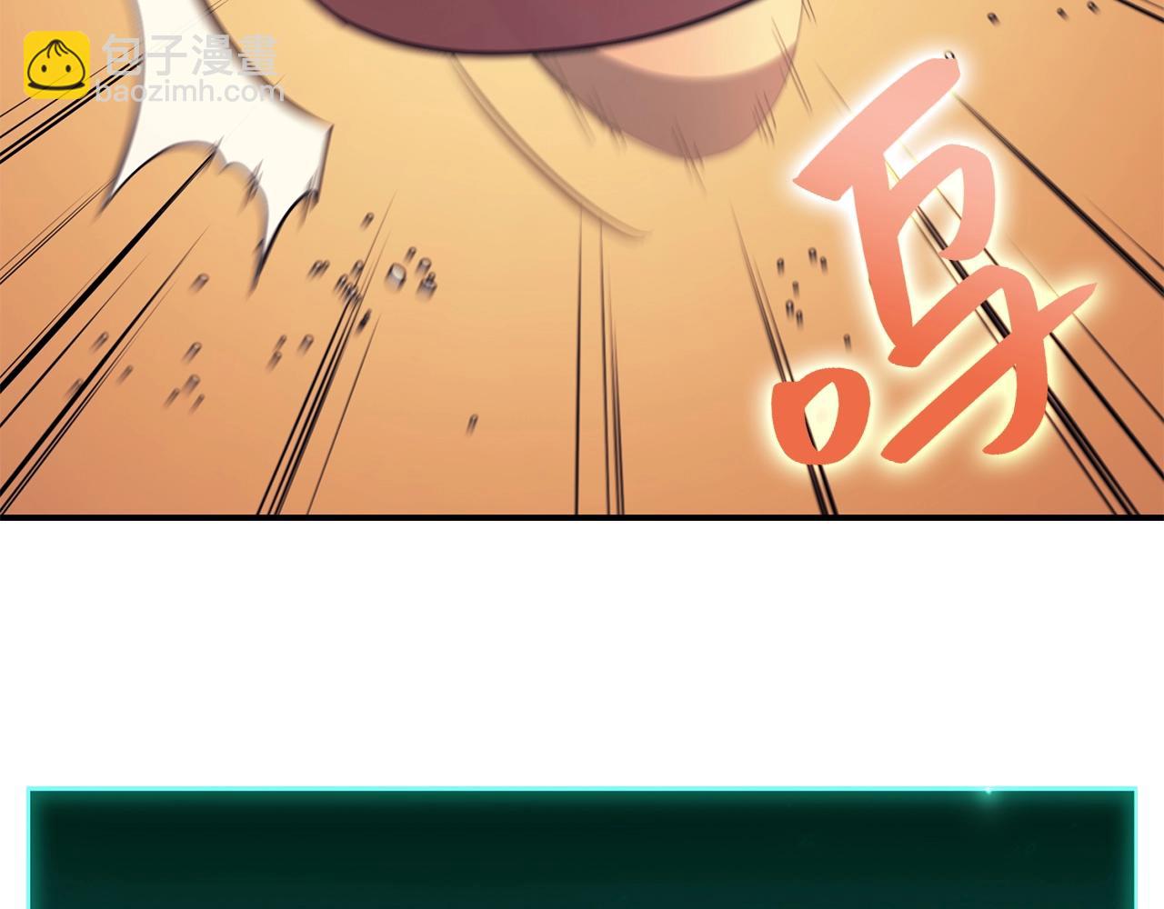 災難級英雄歸來 - 第23話 真鬧大了(3/6) - 6