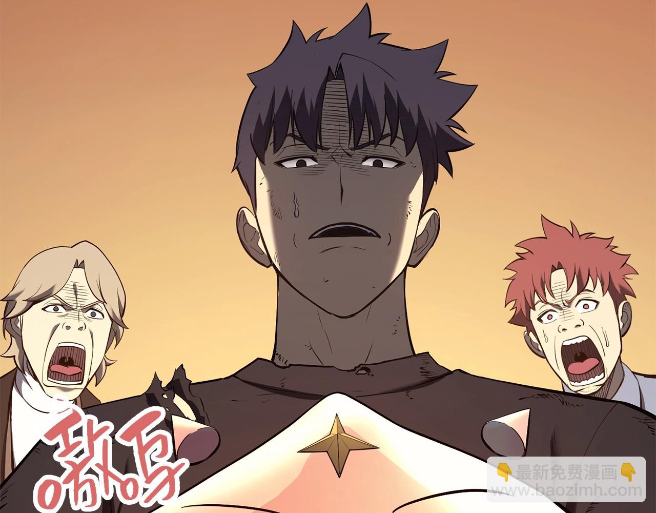 災難級英雄歸來 - 第23話 真鬧大了(3/6) - 8