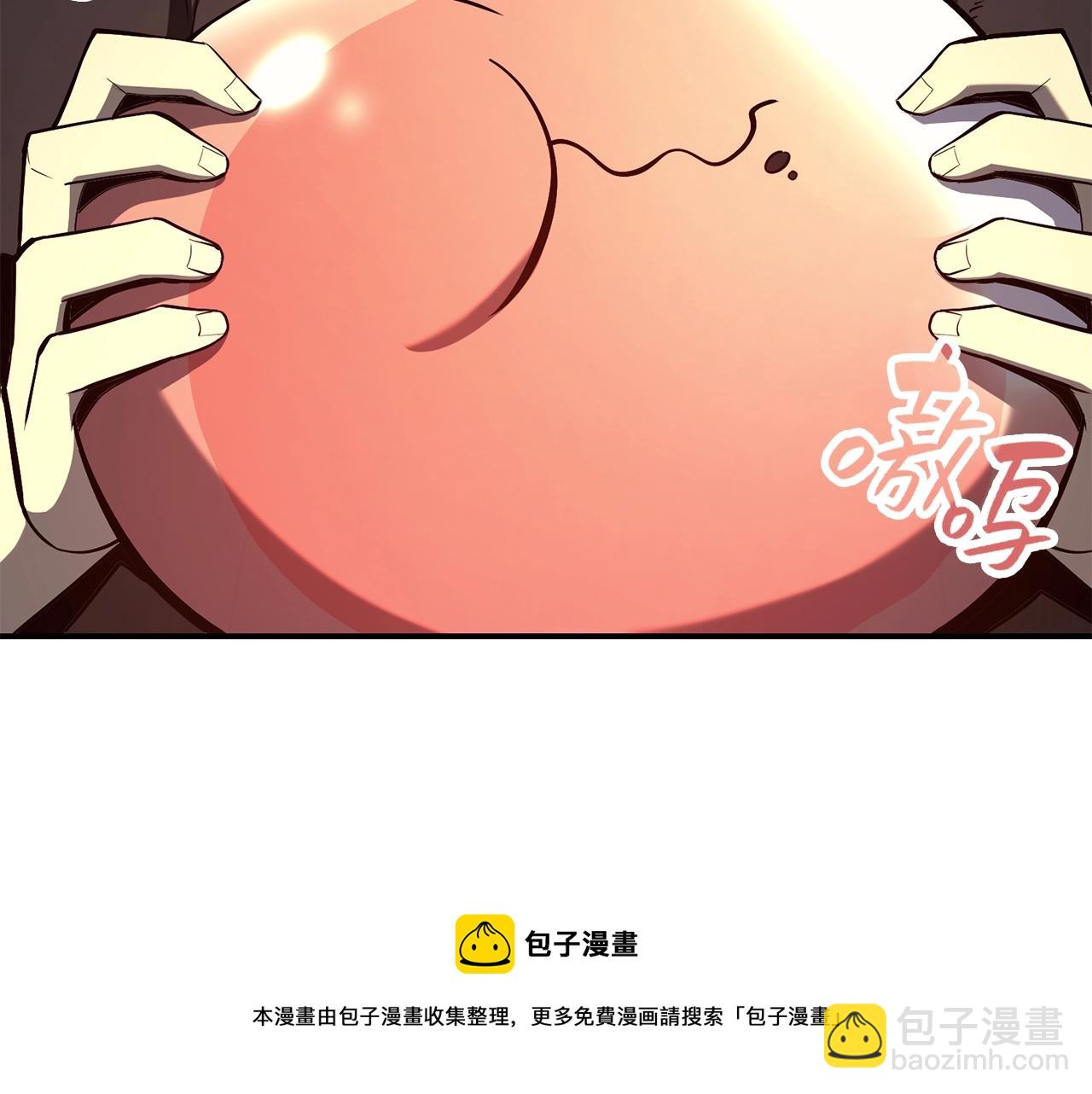 災難級英雄歸來 - 第23話 真鬧大了(3/6) - 1