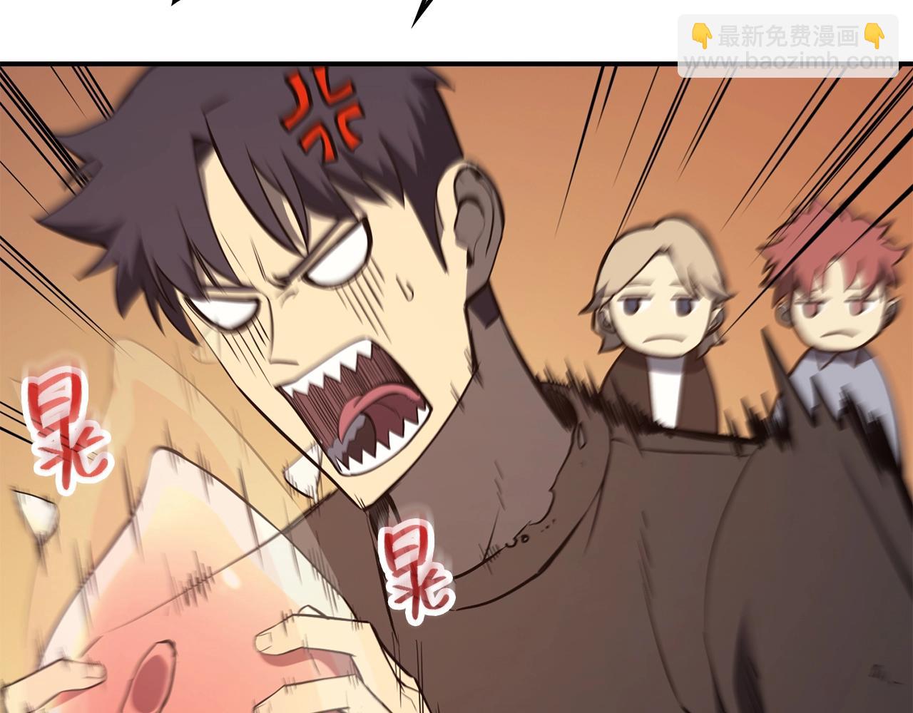 災難級英雄歸來 - 第23話 真鬧大了(3/6) - 3